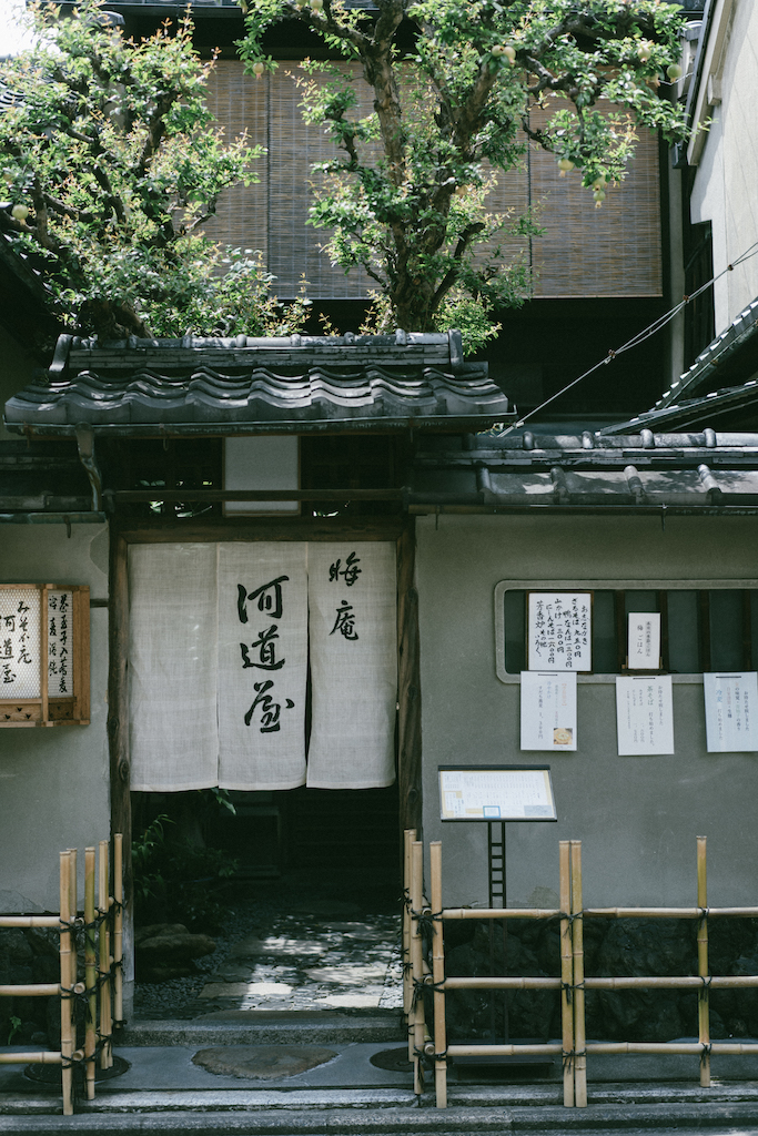 河道屋 蕎麥麵