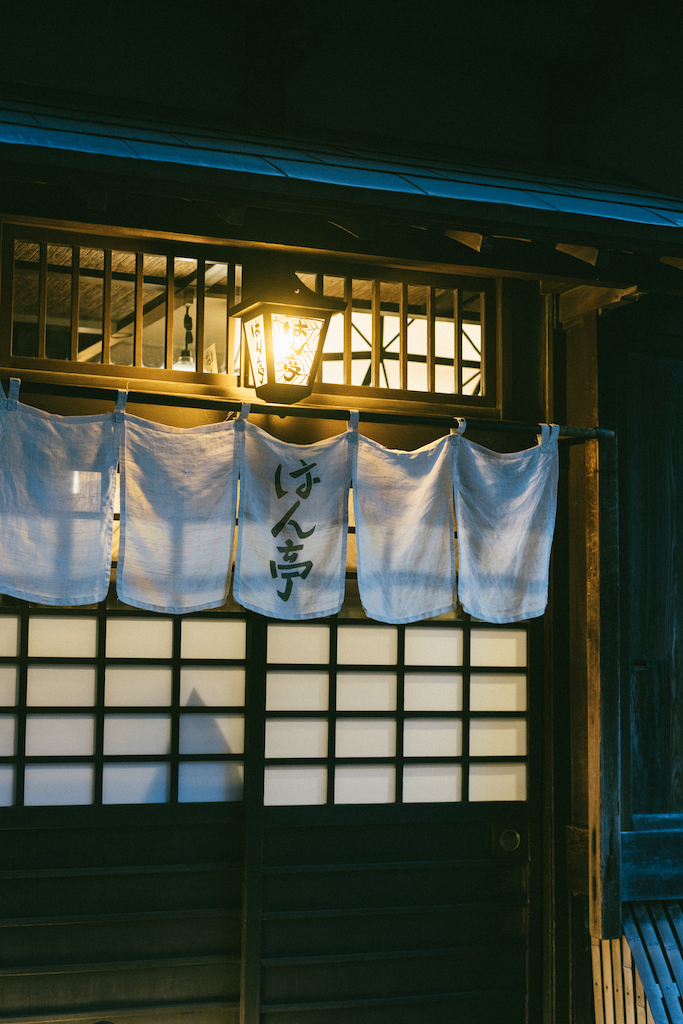 老屋串炸 はん亭